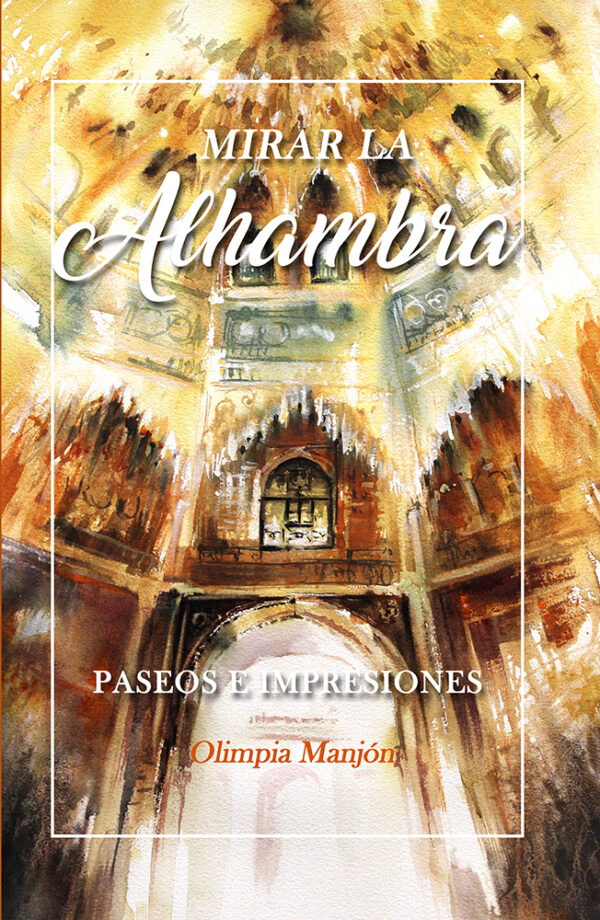 Mirar la Alhambra, Paseos e Impresiones